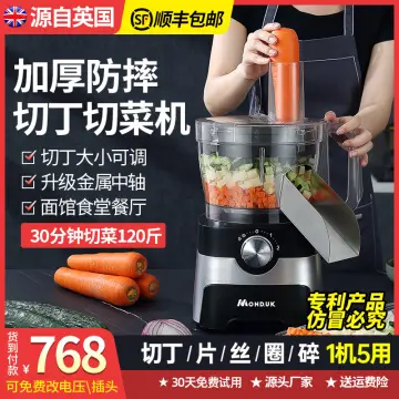 Commercial Vegetable Dicer - Best Price in Singapore - Jan 2024