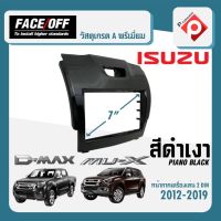 หน้ากาก ISUZU D-MAX MU-X หน้ากากวิทยุติดรถยนต์ 7" นิ้ว 2DIN อีซูซุ ดีแม็ก ปี 2012-2019 ลำโพง เครื่องเสียงรถยนต์