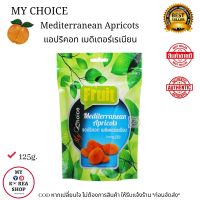 My Choice Mediterranean Apricots 125g. แอปริคอท เมดิเตอร์เรเนียน