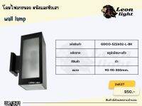 โคมไฟผนังภายนอกGDCO-SZ2602-L-BK