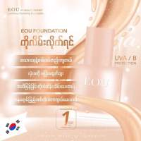 EOU foundation