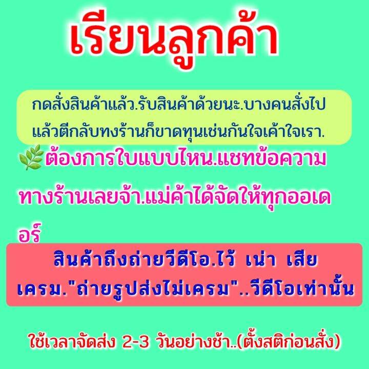 ใบกระท่อม-รวม-1-กิโล-คละใบรวม-ไม่เรียง-109-พร้อมส่ง