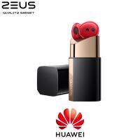 HUAWEI FREEBUDS LIPSTICK (RED) หูฟังไร้สายมีเคสคล้ายลิปสติก | คุณภาพเสียง Hi-Res | น้ำหนักเบา สวมใส่สบาย