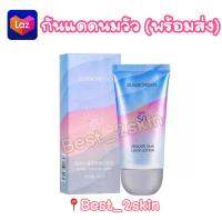 ??พร้อมส่งจากไทย กันแดดหน้าฉ่ำspf50(หลอดม่วง)ตัวใหม่