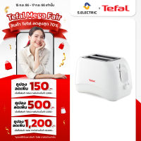 TEFAL เครื่องปิ้งขนมปัง TOAST DELFINI กำลังไฟ 850 วัตต์ รุ่น TT1321 / TT1321THสีขาว