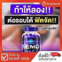 {พร้อมส่ง|ส่งฟรี} กัมมี่เยลลี่ 1 ปุก 30 กัมมี่