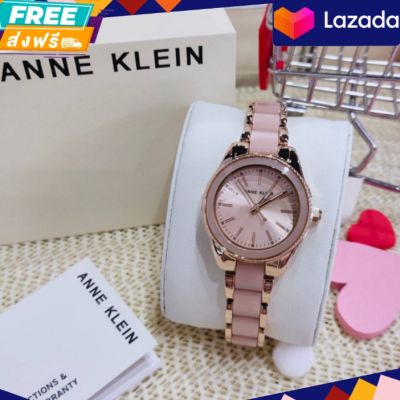 ประกันศูนย์ไทย  นาฬิกาข้อมือ Womens watch Anne Klein AK/3212LPRG

ขนาด : 30 mm