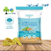 ?Lin ลิน Delite+ดีเมอร์เรร่า ไลท์ ชูการ์ ❗ใช้น้อยลง 50%แต่ความหวานเท่าเดิม