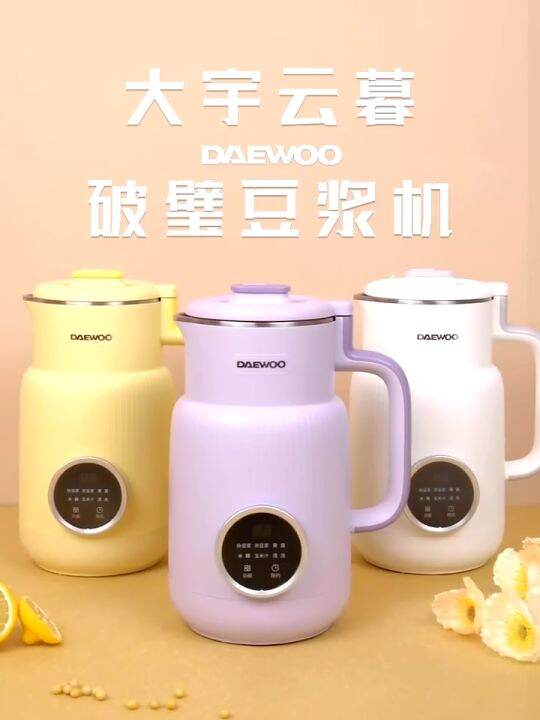Daewoo Soy Milk Maker Soy Milk Machine Soy Bean Machine Soymilk Machine
