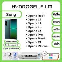 Hydrogel Film ฟิล์มไฮโดรเจล ฟิล์มหน้าจอ-ฟิล์มหลัง แถมแผ่นรีดฟิล์ม พร้อมอุปกรณ์ทำความสะอาด Sony Xperia Ace II Xperia L1 Xperia L2 Xperia L3 Xperia L4 Xperia Pro Xperia Pro-l Xperia R1 Xperia R1 Plus รุ่นอื่นๆแจ้งรุ่นทางแชท