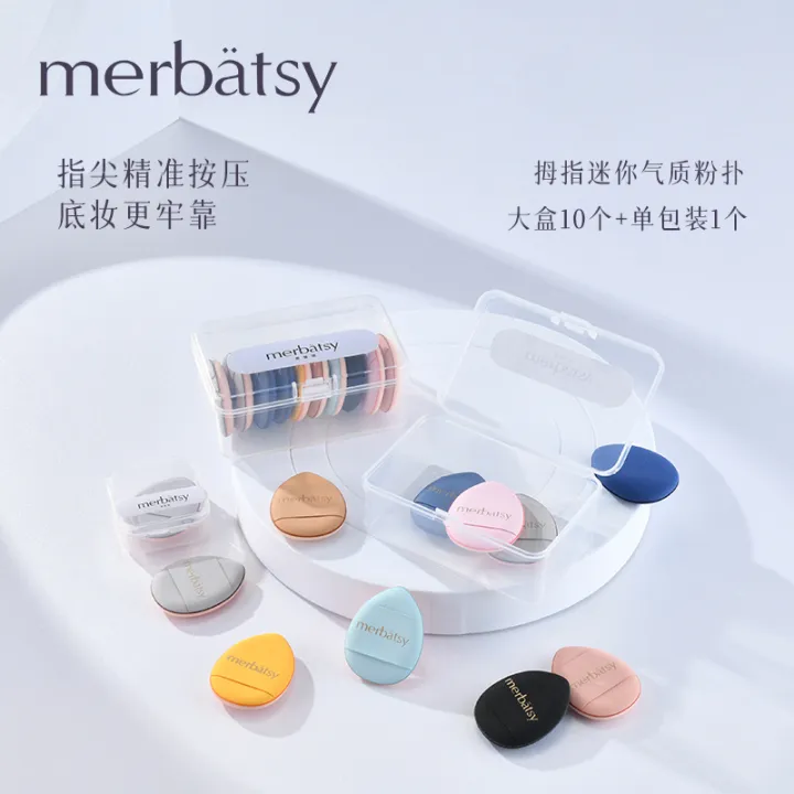 Mini Powder Puff 11 PCs No Powder Fingertip Powder Puff with Box