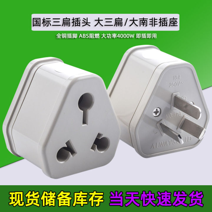 electric plug in air conditioner