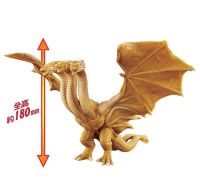 King Ghidorah (2019)  ราคา 1,180 บาท