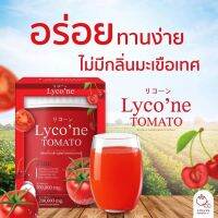 Lyco’ne คลอลาเจนมะเขือเทศ 200,000มล.