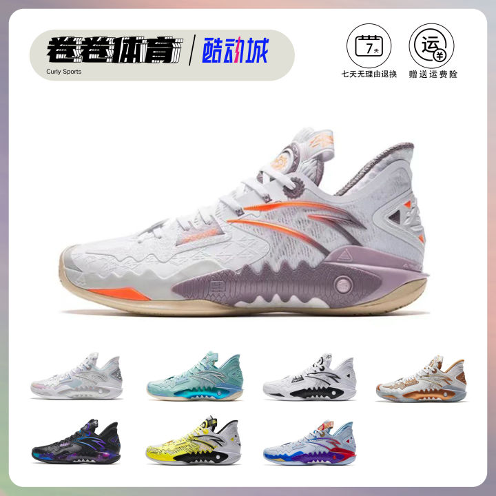 Anta Trendy 5 Nitrogen Technology Basketball Shoes Owen Same Style Men ...