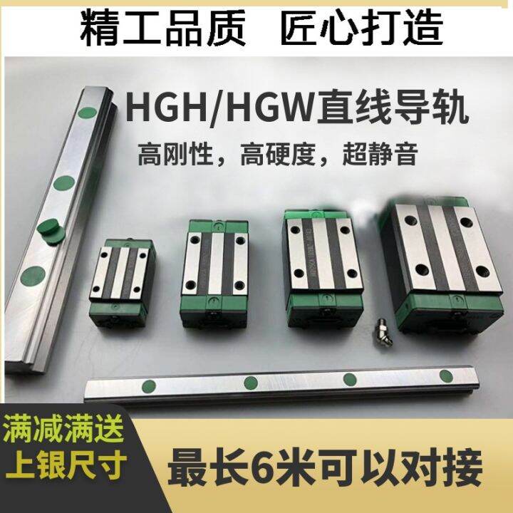 Domestic Precision Linear Slide Guide Linear Guide Rail Slide Rail