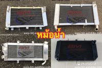 หม้อน้ำ อลูมิเนียม KAWASAKI Z800-Z1000 /Z900/ ER6N / HONDA CB650F (RADIATOR) ชุดแต่ง อะไหล่