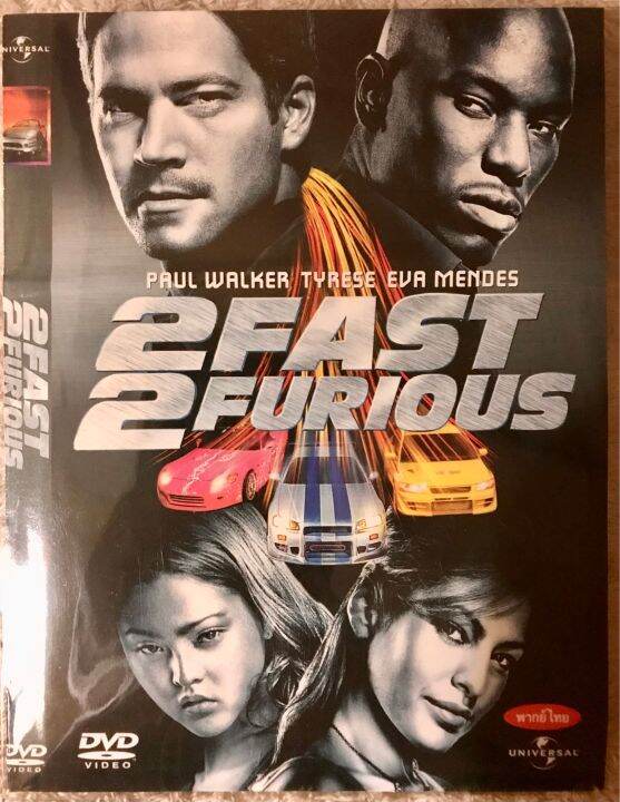 Dvd 2 Fast And Furious . ดีวีดี เร็วแรงทะลุนรก2 (แนวแอคชั่นมันส์ๆ)  (มีพากย์ไทย+อังกฤษ+ซับไทย) (แผ่นมือ2ใส่ซอง) หายาก (สุดคุ้มราคาประหยัด) |  Lazada.Co.Th