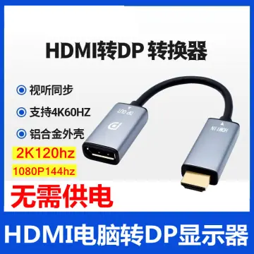FDBRO Displayport 1.4 Cable HDMI 2.1 Cable 8K 4K HDR 165Hz 60Hz 48Gbps  Display Port Adapter For Ps5 Rtx 3080 Video Pc Laptop TV