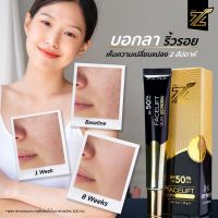 (พร้อมส่งฟรี)แพคเกจใหม่ ? Zl ครึมกันแดด ซีแอล แค่ทาตัวเดียว บำรุง กันแดด CC ครบสวยจบในขั้นตอนเดียว