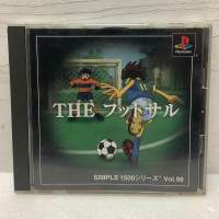 แผ่นแท้ [PS1] Simple 1500 Series vol.098 - The Futsal (Japan) (SLPM-87087)