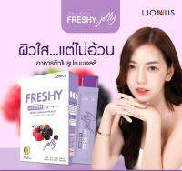 FRESHY JELLY อาหารผิวในรูปแบบเจลลี่ นุ่มๆ หนึบๆ ทานง่าย ไม่คาว