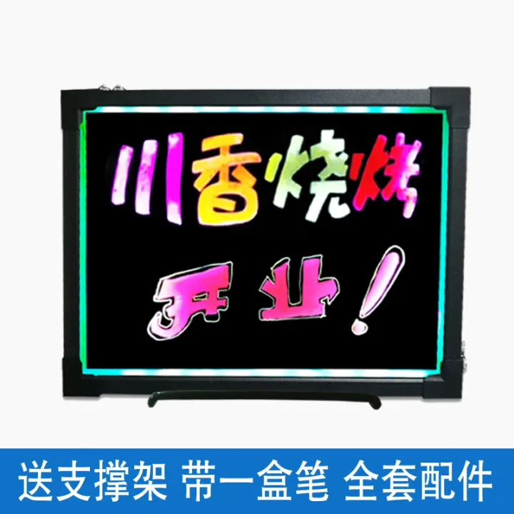 Optical Vision Electronic Fluorescent Screen 30 40 Handwriting Board LED Advertising Board