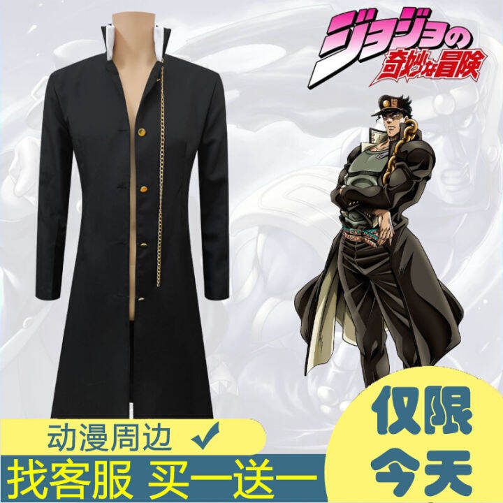 Jojo ชุดคอสเพลย์คอสเพลย์คอสเพลย์คอสเพลย์คอสเพลย์คอสเพลย์คอสเพลย์คอสเพล ...