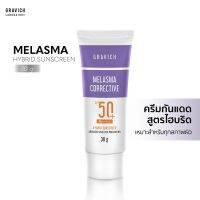 Gravich Melasma Corrective Hybrid Sunscreen SPF50+ PA++++ 30g.