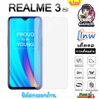 ฟิล์มกระจก ฟิล์มไฮโดรเจล REALME 3 Pro ซื้อ 1 แถม 1 เต็มจอ ไม่มีขอบดำ