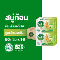 Dettol เดทตอล สบู่เดทตอล สบู่อาบน้ํา สูตรไฮเดรตติ้ง 60 กรัมX16 Dettol Barsoup Hydrating 60gX16