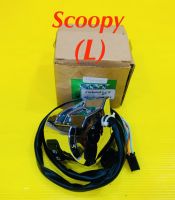 สวิทย์แฮนด์ ข้างซ้าย (L) Scoopy : SPT