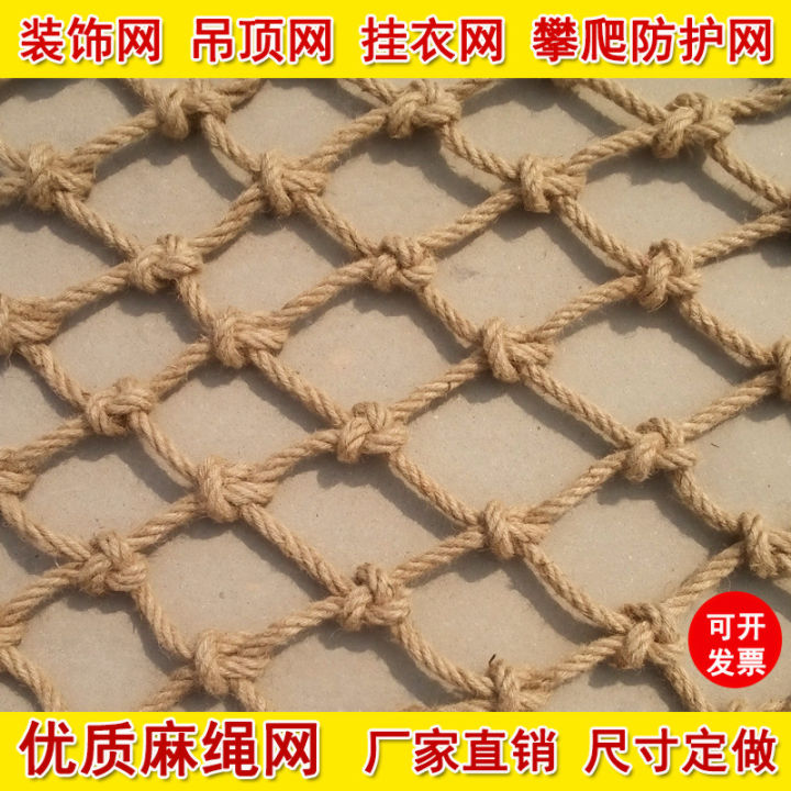 Hemp Rope Net For Ceiling Decor,Partition Decorative Netting for