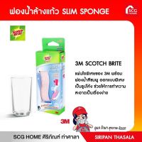 ฟองน้ำล้างแก้ว-20349 3M (76500) Scotch Brite