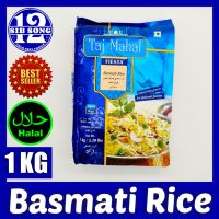 Basmati Rice ( Fiesta ) - 1 KG /&amp;/  أرز بسمتى حبة طويلة  { EXP Date: 00 / 07 / 2024 }