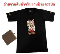 เสื้อยืดใส่ได้ทั้งผู้ชายและผู้หญิงเนื้อผ้านิ่มใสสบายงานสวย สีดำ