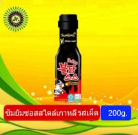 ซัมยัง บูลดัก ฮอต ชิคเก้น ซอสสไตล์เกาหลี สูตรเผ็ด 200 กรัม Samyang Buldak Hot Chicken Flavor Sauce