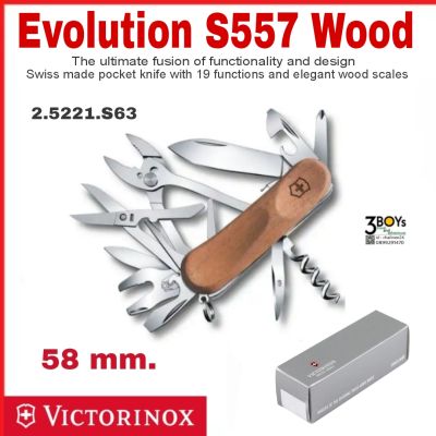 มีด Victorinox รุ่น Evolution S557 Wood ขนาด 58 mm  แก้มไม้วอลนัท
แกะสลักโลโก้ สวยงาม 2.5221.S63