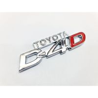 โลโก้ toyota D4D ของรุ่น tiger