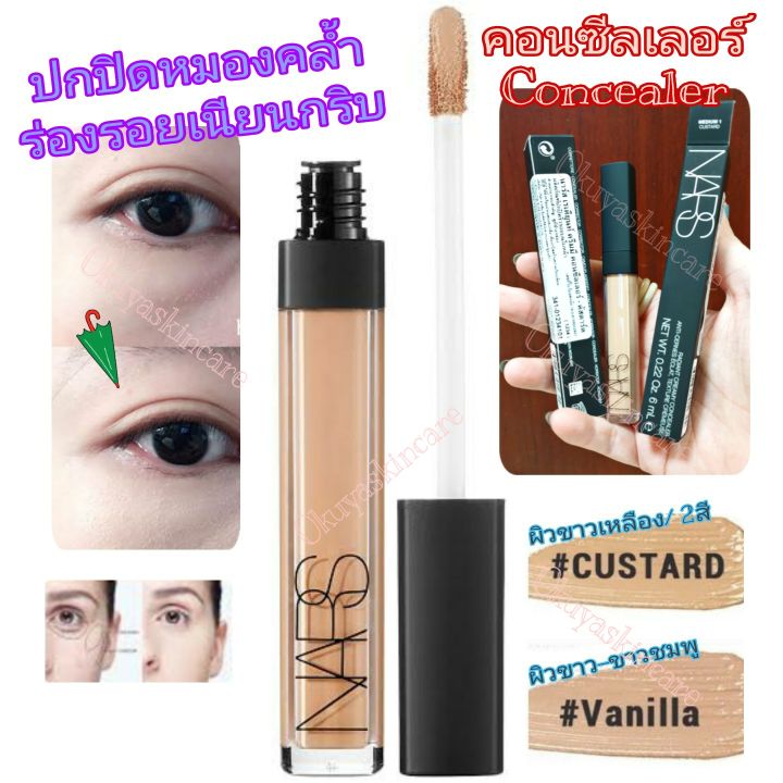 ฉลากไทยล็อตใหม่-คอนซีลเลอร์ปกปิดขั้นเทพ-exp-2024-6ml-na-radiant-creamy-concealer-vanila-custard-มีเลือก-2สี