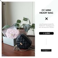 Kwanmanie - CC Mini Heart Bag กระเป๋าสะพาย กระเป๋าคาดเอว กระเป๋าแฟชั่น