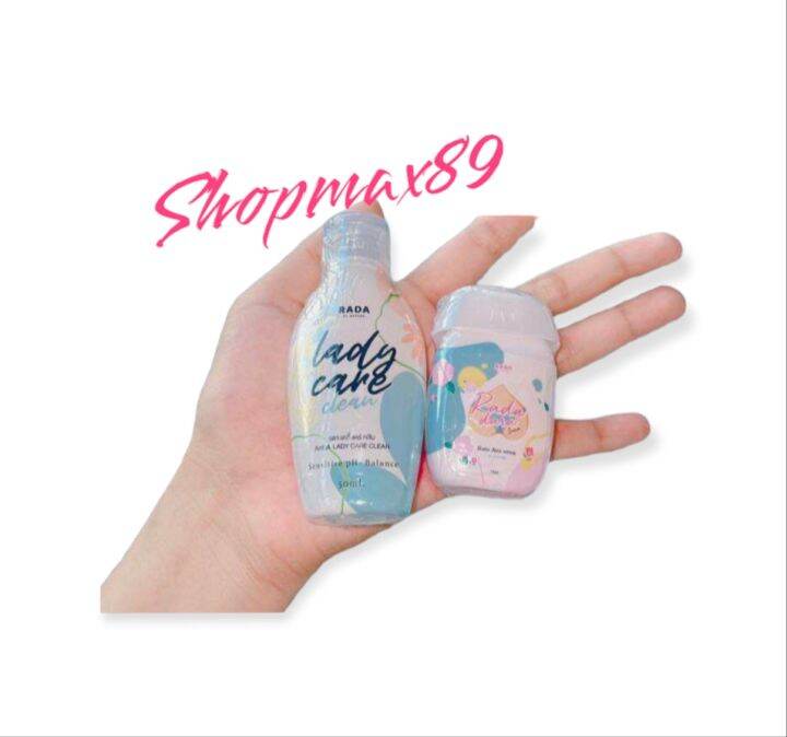 พร้อมส่ง-เซตคู่จิ้น-เลดี้แคร์-สเปรย์ฉีดน้องสาว