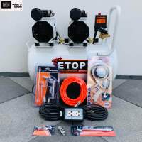 ETOP ถังลม ปั๊มลมออยฟรี ปัีมลม ขนาด 50 ลิตร รุ่น XH60050L 1200W+อุปกรณ์ 6 อย่าง+ปลั๊กพ่วง 10 เมตร **รับประกัน 1 ปีเต็ม**