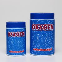 OXYGEN ออกซิเจน (แบบผงออกซิเจนบริสุทธิ์ สำหรับสร้างอ๊อกซิเจนในน้ำ กรณีฉุกเฉิน