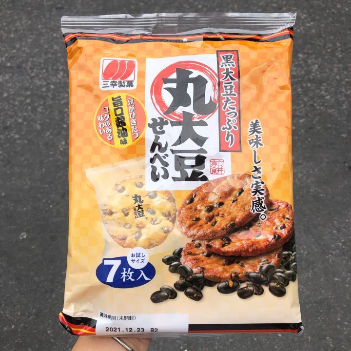 sanko-seika-bean-senbei-ขนมเซมเบ้ญี่ปุ่นผสมถั่วดำ