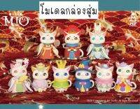 โมเดลแมว MIO เซต chinese cat พร้อมส่ง