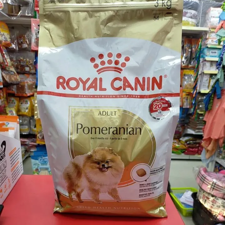 Pomeranian Adult / Royal Canin 3 กก. | Lazada.co.th