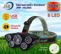 JMF รุ่นHL-005 HL-007ไฟฉายคาดหัว ไฟฉาย ไฟฉายแรงสูง ไฟสว่าง   กันน้ำ  ส่องไกลถึง 3KM USB  Rechargeable