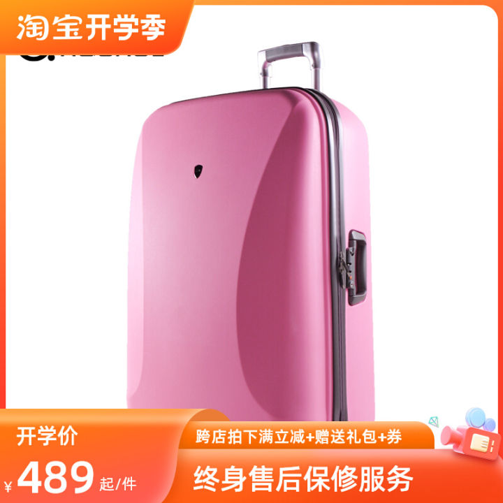 32Inch Luggage Oversized Trolley Case Female 26 Extended Capacity