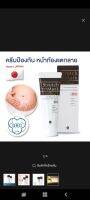 ครีมทาท้องแตกลาย Zettoc Stretchmark Cream สูตรเข้มข้น จากประเทศญี่ปุ่น